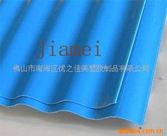 佛山市南海区优之佳美塑胶制品有限公司 创新砖瓦与砌块产品概览