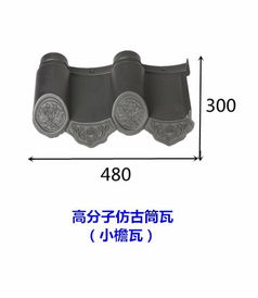 贵州毕节古建之美 筒瓦直销与彩石金属琉璃瓦的传承与创新